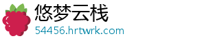 侑开始了什么梗 侑开 如:“楼主脑残了”-悠梦云栈